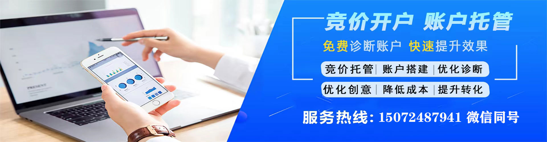 昌江知乎信息流