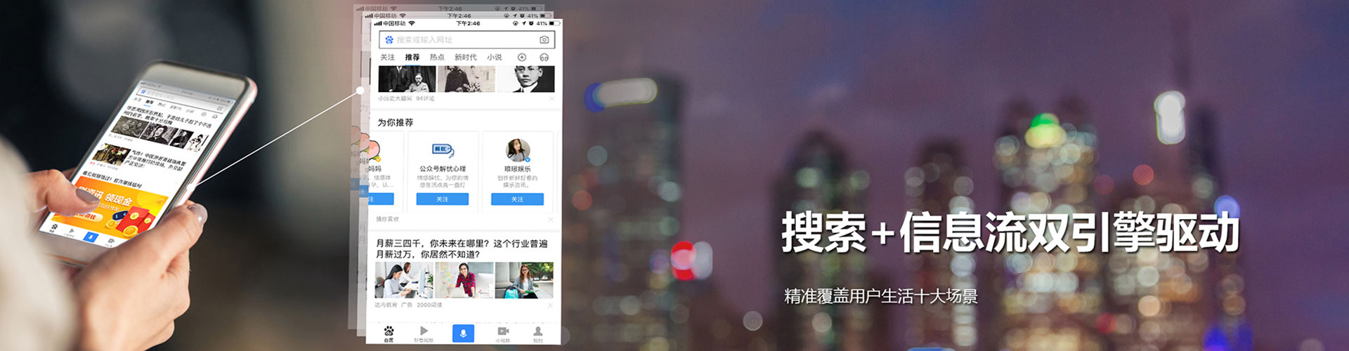昌江百度推广运营